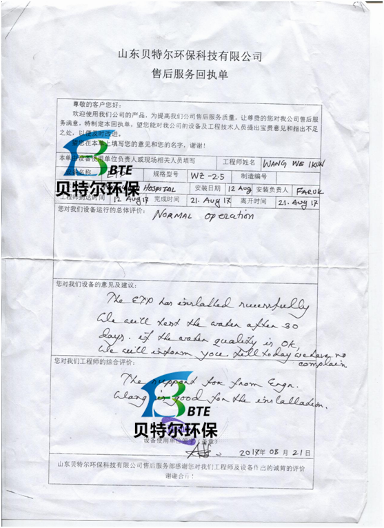 QQ图片20200306163206_副本