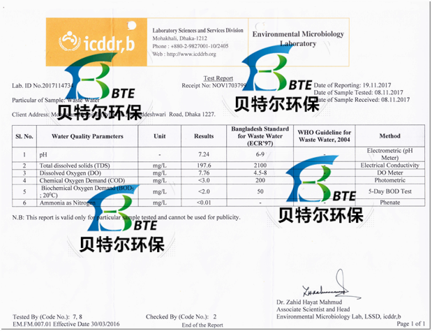 QQ图片20200306163156_副本