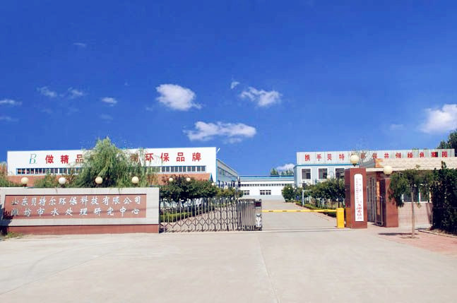 公司全景最佳副本_副本.jpg