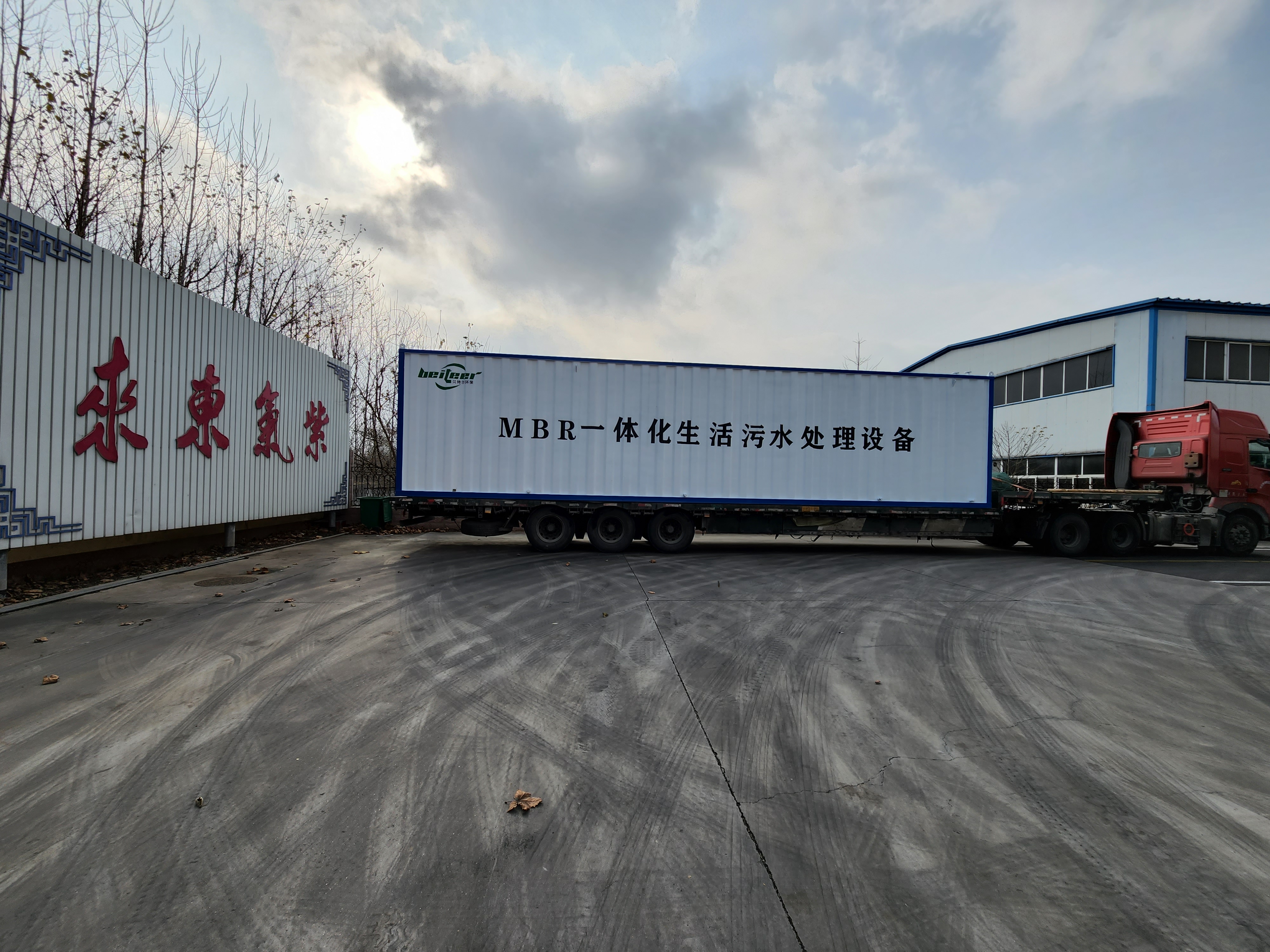 微信图片_20221130113329