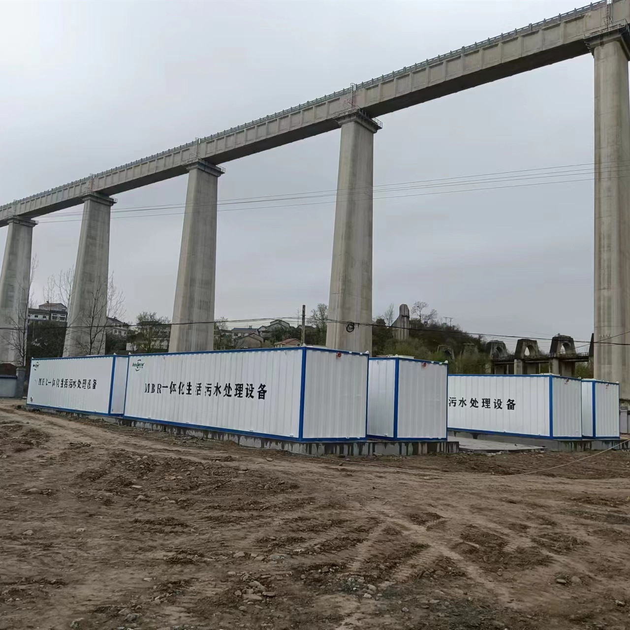 2000TPD Resort Domestic Wastewater Treatment--MBR System