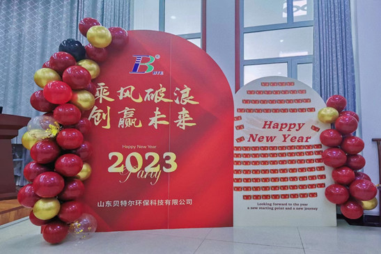 微信图片_20230115094632