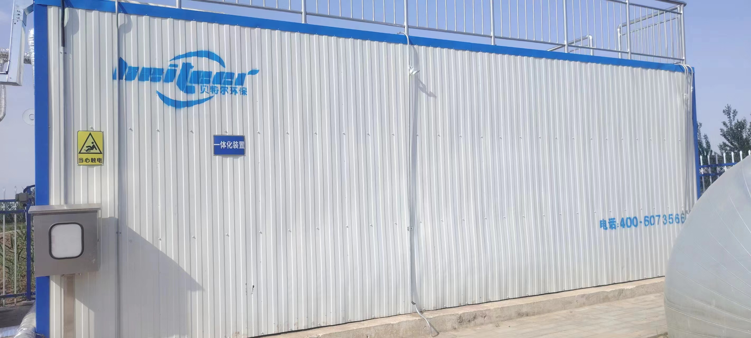 微信图片_20240514163233